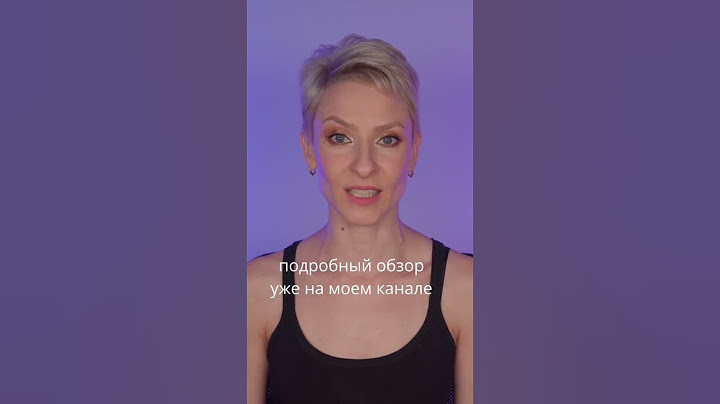 Косметика SHIK: СКАНДАЛ, ОБМАН, УЖАСНОЕ ОТНОШЕНИЕ К ПОКУПАТЕЛЯМ #shik #скандал #обман