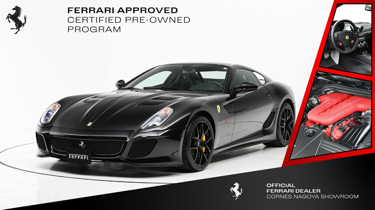 コーンズ 名古屋ショールーム 】Ferrari 599 GTO（車体末尾番号：208