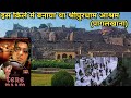 Tere Naam film ki shooting location | तेरे नाम फ़िल्म बाला पागलखाना ( श्रीपुरधाम आश्रम )