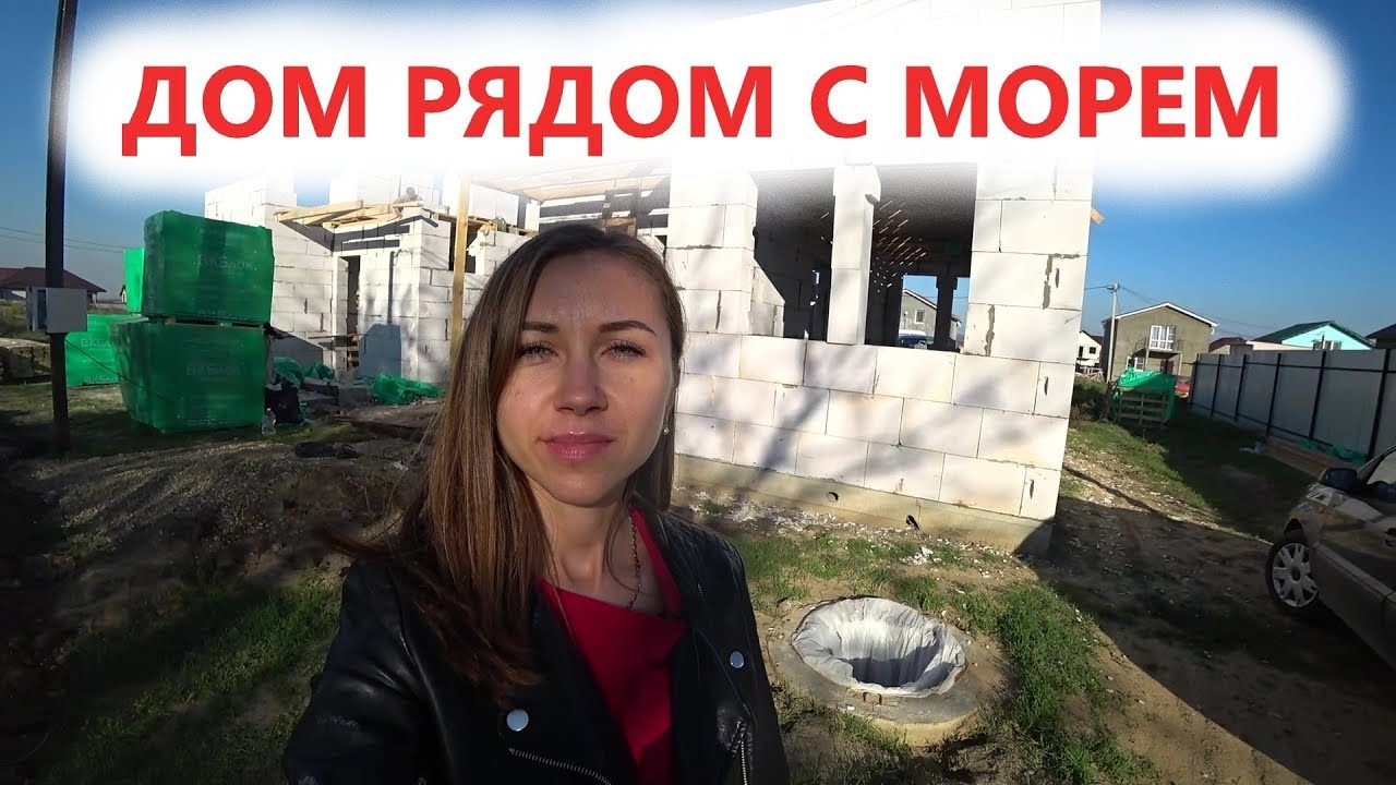 Готовый дом в Анапе недорого Готовый дом в Анапе недорого