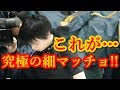 羽生結弦の世界を制した極上ボディは筋肉までもが芸術だ!!王者の美しき姿に隠された強靭な肉体こそ男らしい究極の細マッチョだ!!#yuzuruhanyu