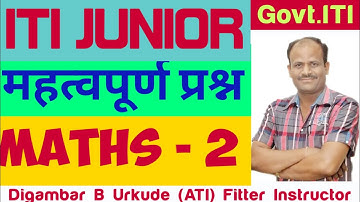 ITI || iti workshop calculation and science 1st year paper || iti workshop calculation and science