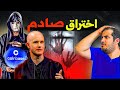 اختراق Coinbase هل بياناتك انسرقت 97 الف حساب في خطر و ضاعت 400 مليون دولار اختراق Coinbase هل بياناتك انسرقت 97 الف حساب في خطر و ضاعت 400 مليون دولار