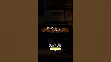 اكتب شي تؤجر عليه 🎧♥️#سورة_الكهف #سورة_البقرة #يوم_الجمعة #صلوا_على_النبي