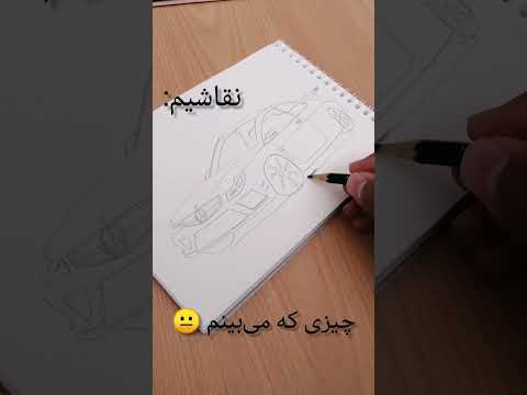 حق نقاشی نقاش مداد طراحی ماشین ماشینباز چالش چالش تیک تاک