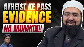 Atheist Ke Pass Evidence Na Mumkin!!