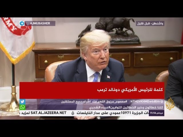 ترمب: اقتصادنا يتحسن والشركات بدأت في العودة إلى الولايات المتحدة