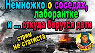 :   :  ,     Tiger 1 wot Tiger I  -34-85