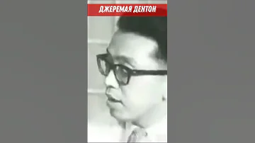 Проморгал слово 