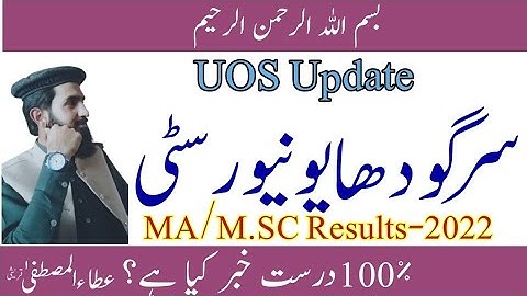 Ma Msc result 2021 UOS |University of sargodha result |#sargodhauniversity