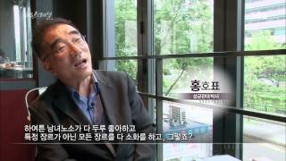 SBS 스페셜 130804 #8(6)
