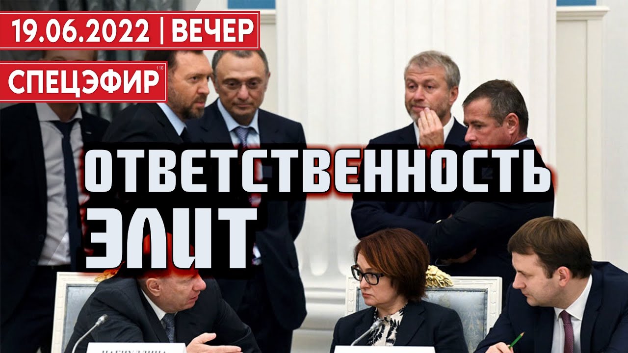 Политические элиты. Политические элиты презентация. Признаки политической элиты. Меритократическая теория. Правящая элита.