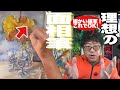 【細かい仕事がこれで出来る！】水彩画に適した面相筆とは？