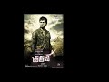 Vijay   Kuruvi Dubbed in Hindi as Jo Jeeta Wohi Baazigar  First Look Exclusive Video