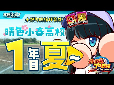 video thumb