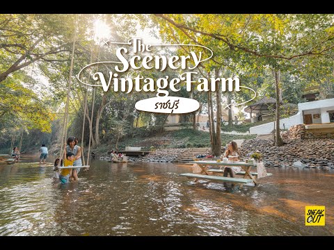 The Scenery Vintage Farm | Sneaksdeal จองดีลที่่พัก ราคาถูก