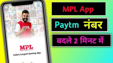 How to MPL Aap paytm number change|| MPL application Mein Paytm number change kaise karen in Hindi