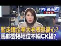 李四川宣布辭職參選