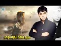 لطمية باجر يزينب كل خوتج ميتين 