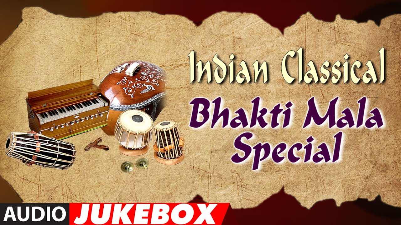 Indian Classical  Bhakti Mala Special Audio Jukebox  Shobha Gurtu  T Series Classics