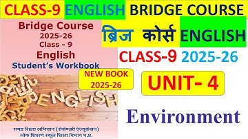 Bridge Course Class 9 English Unit 04 ENVIRONMENT 2025-26 ,English Bridge Course English ,brij kors