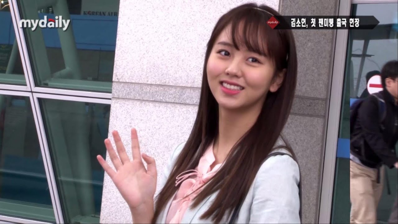 김소현(Kim So Hyun), 첫 팬미팅 출국 현장 