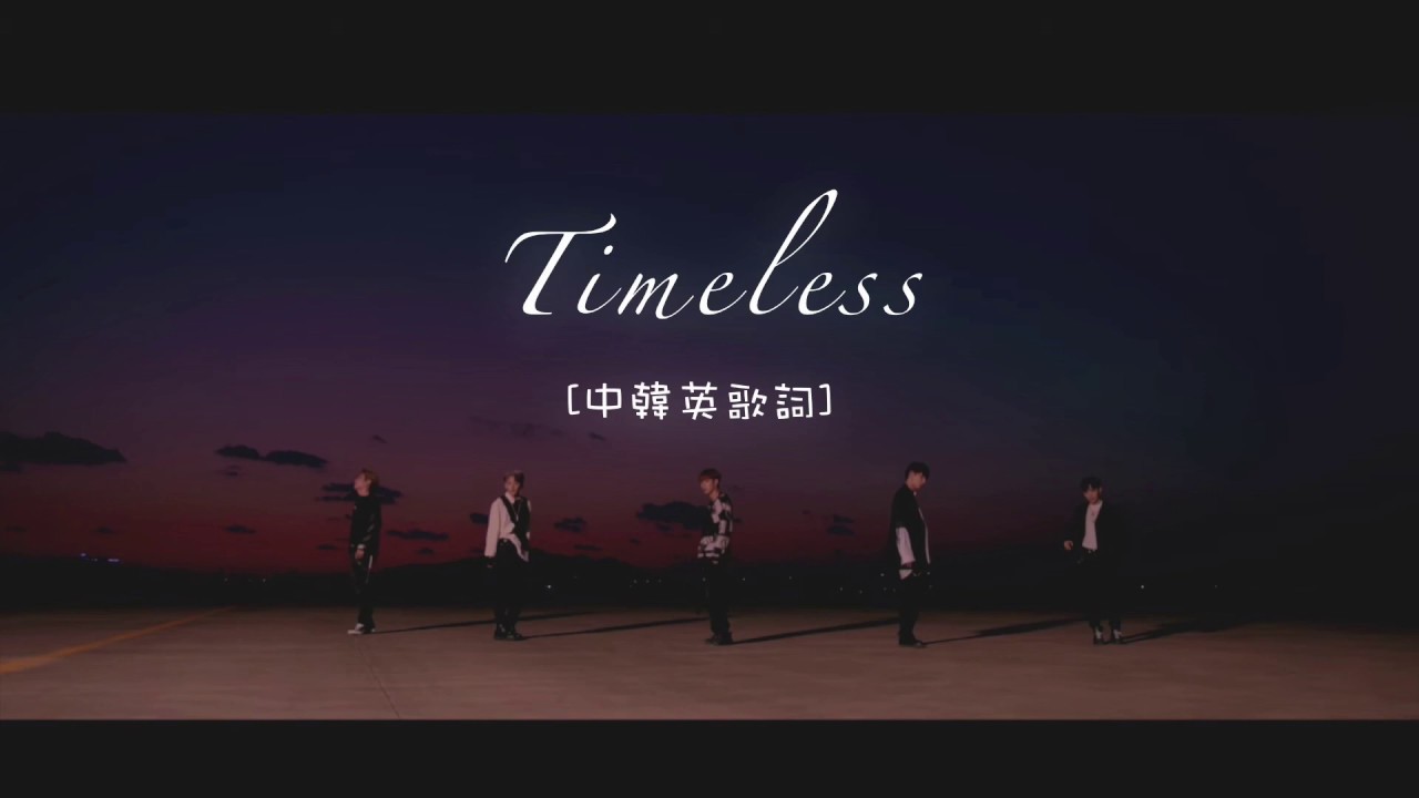 [韓中字] UNVS – Timeless [Han|Chinese|Eng Lyrics] - YouTube