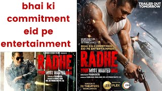 Radhe movie relesed update,breking radhe in ott plus cinema,salman khan movie relesed update