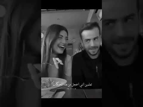 معنى الحب والخجل معا