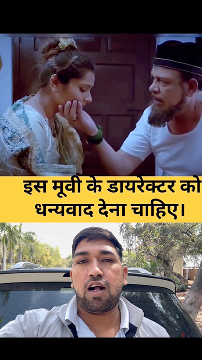 ऐसे होता है हलाला 🤦🏻😂 | What Is Halala 🤔| Gaurav Yadav Pachotiya