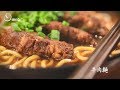 【姆士流】簡易牛肉麵