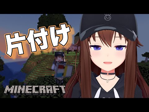 【minecraft】片付けしないとなぁ。【ホロライブ/ときのそら】