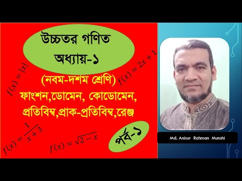 ভিডিও: ইফেক্টিভ লার্নিং ডোমেন কি?