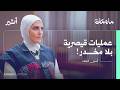 أين تلد النساء في غزة في ظل القصف والمجاعة بودكاست ملهمات أين تلد النساء في غزة في ظل القصف والمجاعة بودكاست ملهمات
