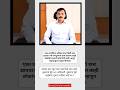 एका प्रामाणिक अधिकाऱ्याला किती त्रास द्यायचा?...#marathinews