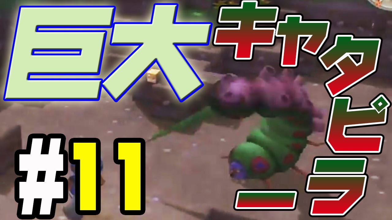 ドラクエビルダーズ 11 巨大キャタピラーに床下戦法 実況 Youtube ドラクエビルダーズ 11 巨大キャタピラーに床下戦法 実況 Youtube