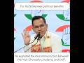 তেজপুৰ বিশ্ববিদ্যালয় অবৰোধৰ ভিতৰত — গৌৰৱ গগৈৰ ৰাজনৈতিক খেলা উন্মোচিত! #assam #news #zubeengarg