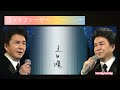 三田 明  ゴッド▪ファーザー ー Live ー 