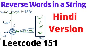 Reverse Words in a String | leetcode 151 | Hindi