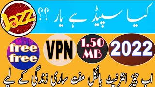 how to jazz free internet VPN 2022azz free internet vpn Urdu Hindi/SAFDAR 4U screenshot 3