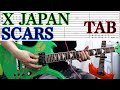 X JAPAN/SCARS【ギターTAB譜】