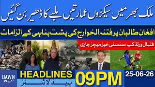 Venezuela Earthquake: Hundreds of Buildings Collapse | Dawn News Headlines 09 PM