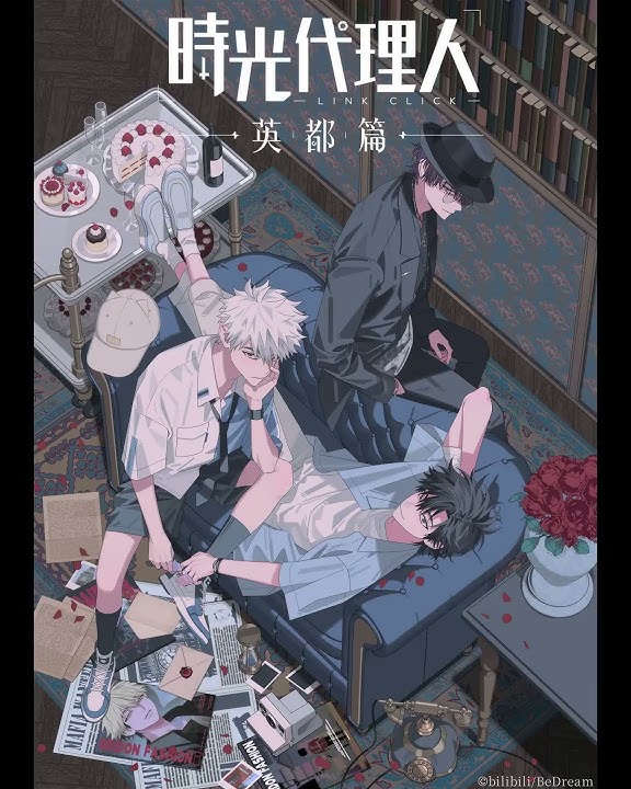 Link Click Season 3 |  Arrives 2026 on Crunchyroll