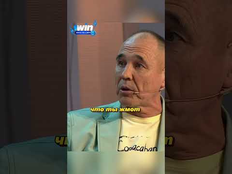 Ты же мне доверяешь ч.2 #уральскиепельмени #funny #смешныевидео