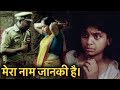 Mera Naam Janaki Hai | Bollywood Movies 2020 Full Movies | Hindi Movie 2020 Full Movie New Releases