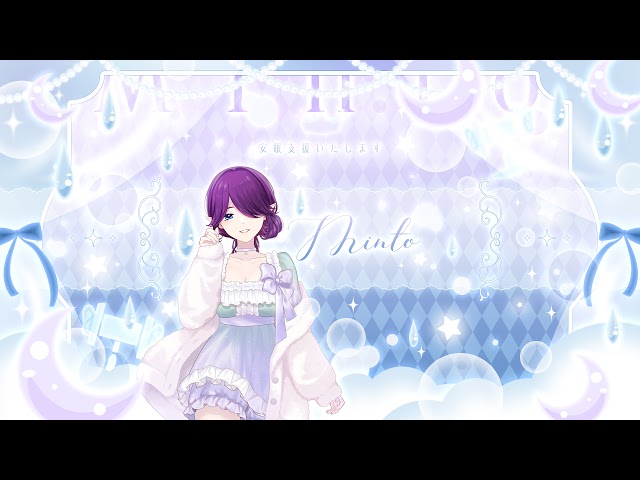 眠杜 / Minto ASMR ch のライブ配信