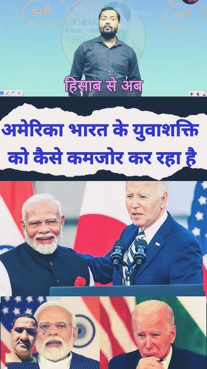 khan-sir-motivation-gajab-short-ameriki-dollar-versus-indian-rupees