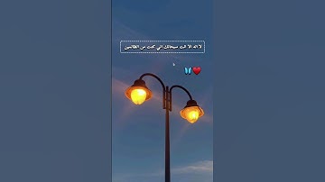تلاوة من سورة طه 🌱♥ #القرآن_الكريم #فلسطين #تلاوة_خاشعة #القرآن #تلاوة_هادئة #فلسطين_قضيتنا #غزة 💕💕🦋