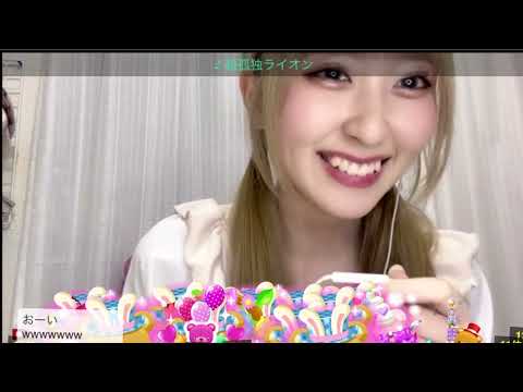 川中子奈月心　超孤独ライオン　4月9日