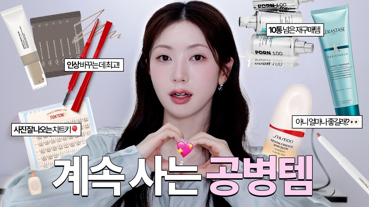 YouTube thumbnail, 뭉컁 MungKyang